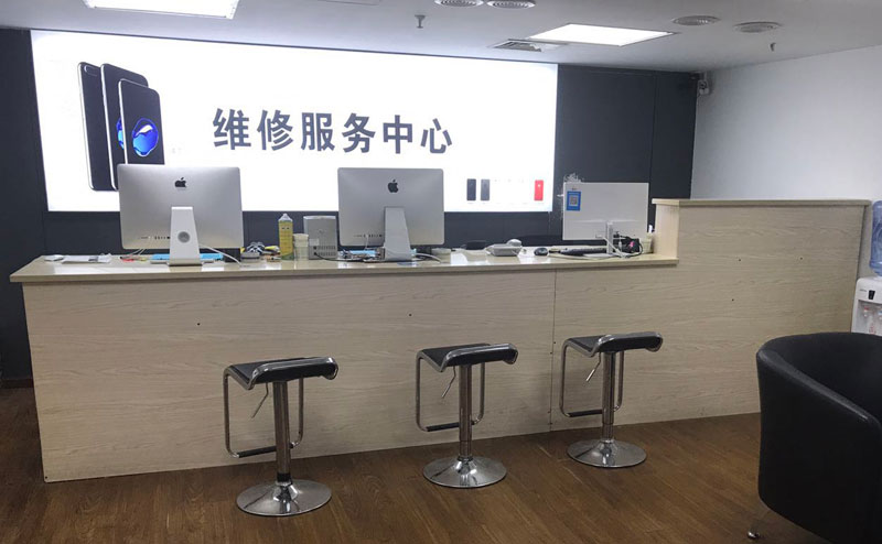 如东上饶苹果手机售后维修点地址电话信息